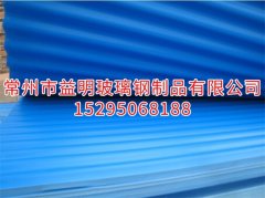 江蘇無錫PVC防腐瓦 海藍(lán)波浪瓦批發(fā)