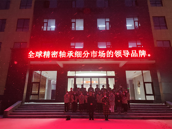 “惟實勵新，精進臻善”，HONB新項目順利建成投產