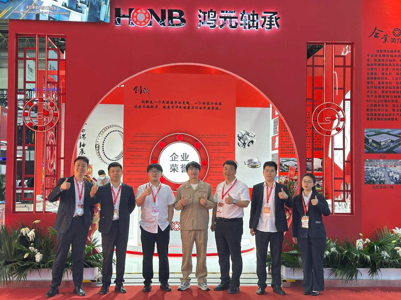 【展會直擊】鴻元軸承HONB閃耀CIMT2025，現(xiàn)場熱度持續(xù)攀升！